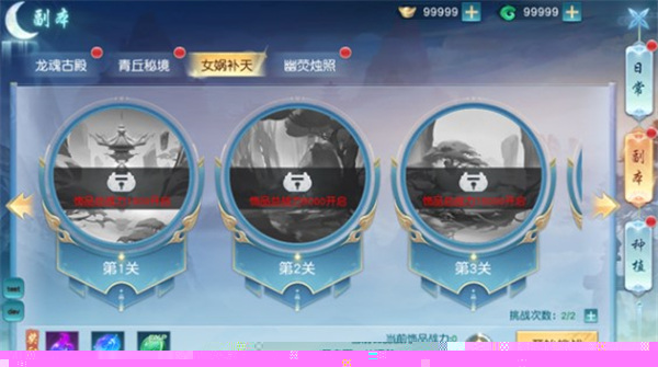 喜马拉雅使用电台的技巧