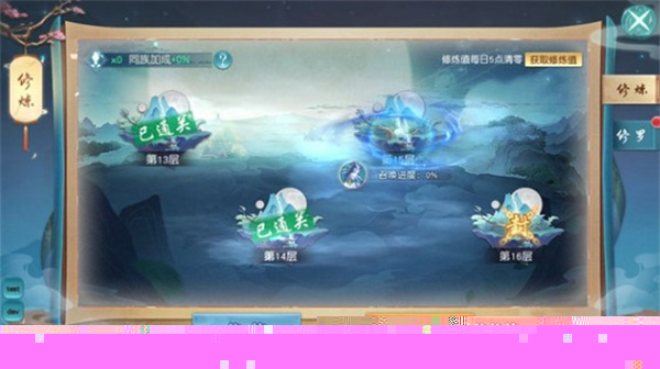 喜马拉雅使用电台的技巧