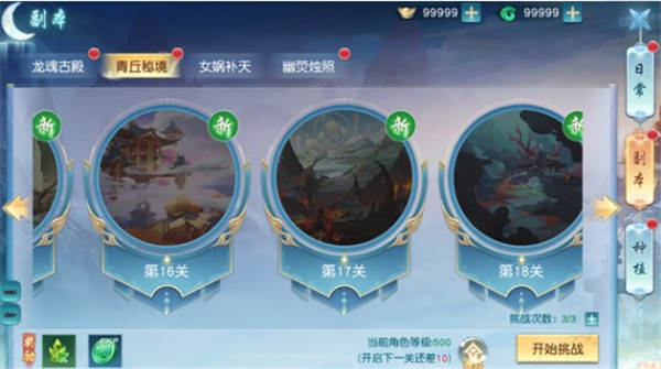 喜马拉雅使用电台的技巧