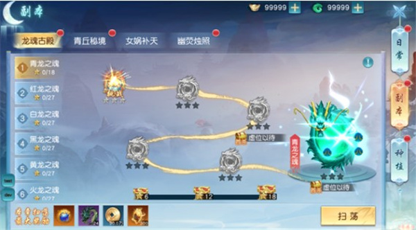 喜马拉雅使用电台的技巧