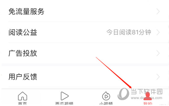 Windows Movie Maker添加影片片头的方法