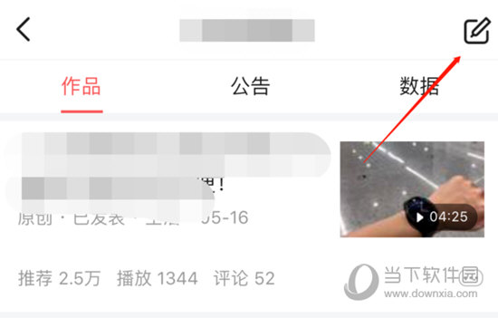 Windows Movie Maker添加影片片头的方法