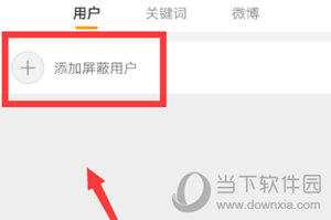 金山游侠的使用方法