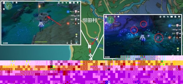 原神3.2鸣草收集路线 3.2版本鸣草采集线路图