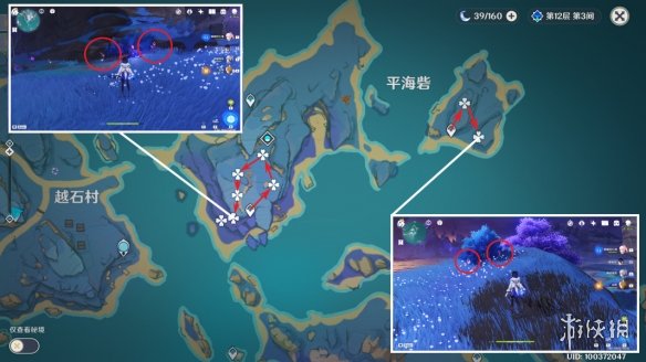 原神3.2鸣草收集路线 3.2版本鸣草采集线路图