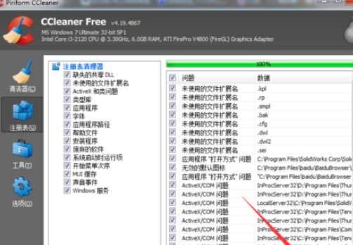 分区助手如何切割分区？分区助手切割分区的方法