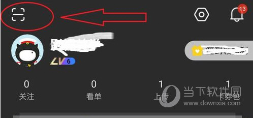 迅读PDF大师合并PDF文件的技巧