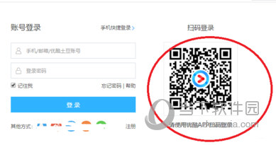 迅读PDF大师合并PDF文件的技巧