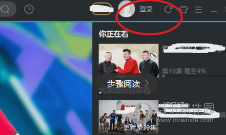 迅读PDF大师合并PDF文件的技巧