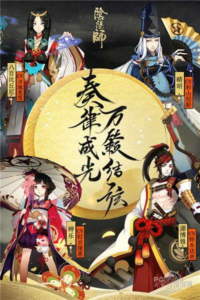 金山词霸设置播放读音的方法