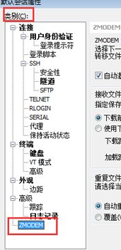 3DS Max生成高级材质的方法