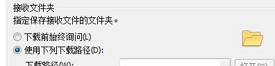 3DS Max生成高级材质的方法