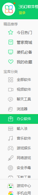 如何提取音频？暴风影音提取音频的方法