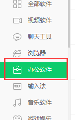 如何提取音频？暴风影音提取音频的方法