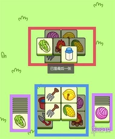 羊了个羊今日攻略11.4 羊了个羊11.4通关攻略