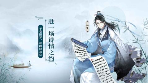 二次元乙女剧情向RPG手游推荐 角色立绘超好看
