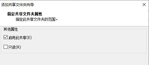 MuMu模拟器出现网络异常怎么办？