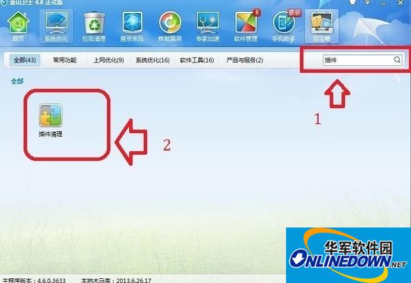 Adobe Illustrator CS6如何为图片做手绘素描效果？