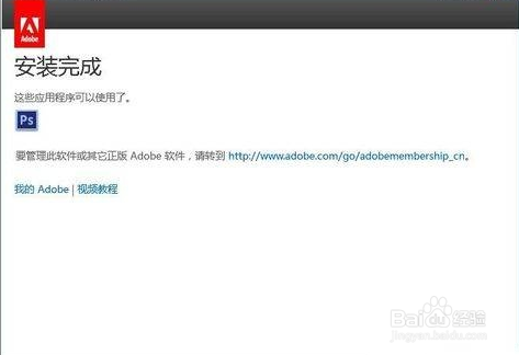 IMindMap思维导图制作3D视图的方法