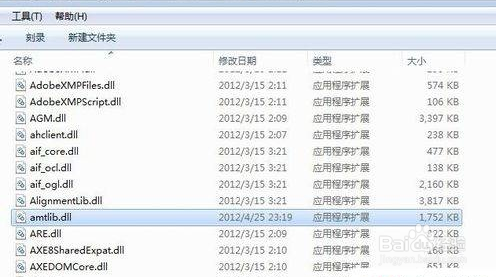 IMindMap思维导图制作3D视图的方法
