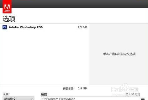IMindMap思维导图制作3D视图的方法