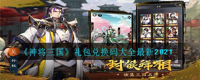 腾讯手游助手修改王者荣耀地区的方法