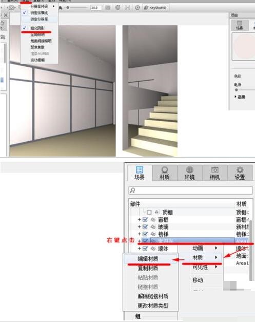 百度翻译app如何设置人工翻译？