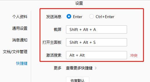 Pycharm如何设置背景颜色?