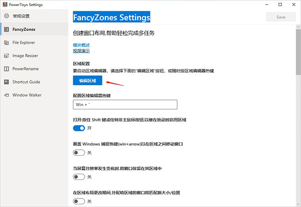 酷家乐户型图怎么设置单位?
