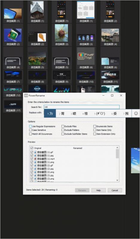 酷家乐户型图怎么设置单位?