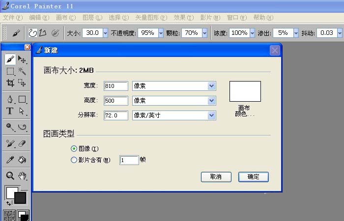 Office 2019 KMSpico激活工具2021最新版