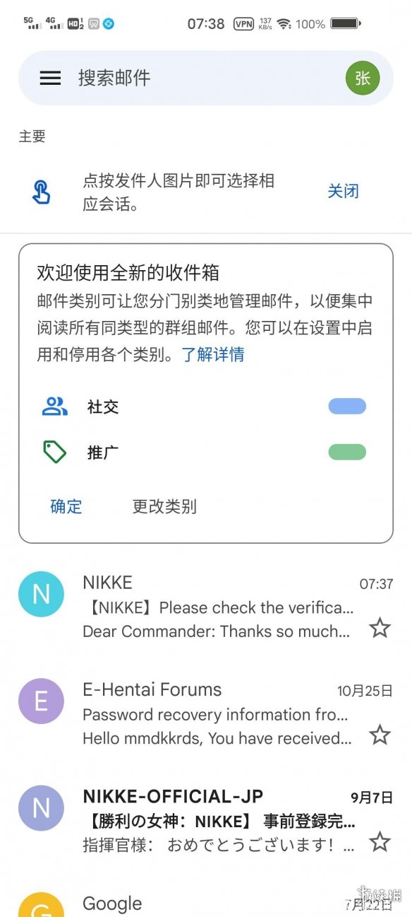 NIKKE怎么刷初始 nikke初始号刷取方法