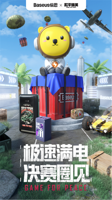 来吉市，交个朋友！和平吉市全年无休，四排节再度开张
