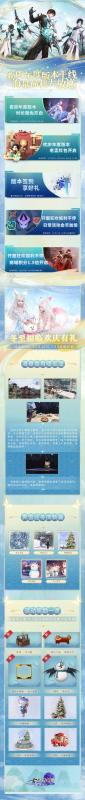 清浊激破，绝境新生!《古剑奇谭网络版》2022年度版本“凿空浑沦”今日上线!