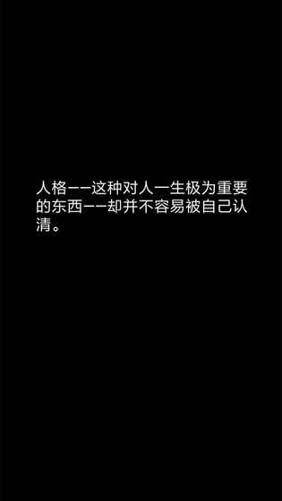纯文字推动剧情的手游推荐 游戏就像看小说