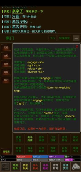 纯文字推动剧情的手游推荐 游戏就像看小说