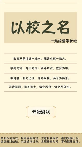 纯文字推动剧情的手游推荐 游戏就像看小说