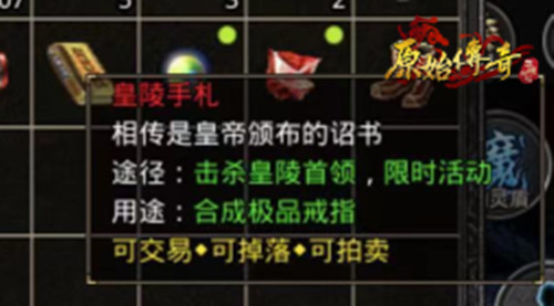 不甘示弱！《原始传奇》大神杯赛场掀起风云战场！