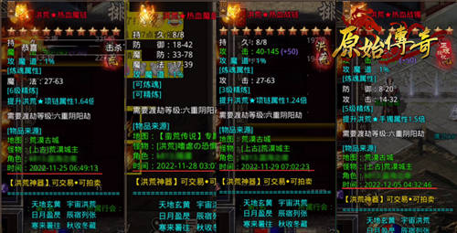 不甘示弱！《原始传奇》大神杯赛场掀起风云战场！