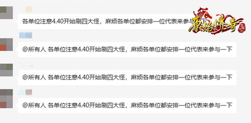 大神杯再迎千军决战《原始传奇》争锋至尊之位！