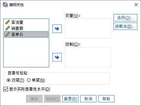 360浏览器快捷键大全