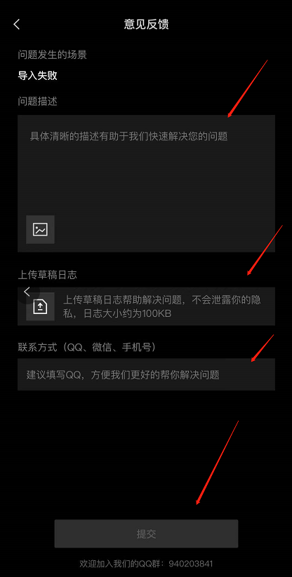 115网盘上传整个文件夹的技巧