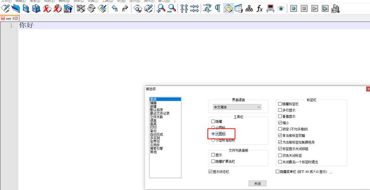 Classin录制视频的方法