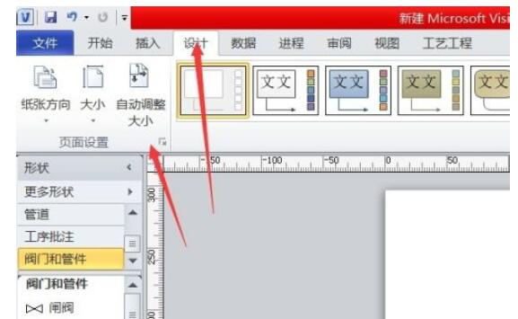 Notepad++如何添加和取消代码注释？