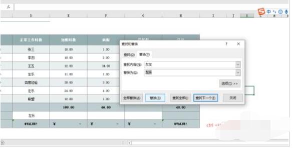 MathType如何编辑正负号？