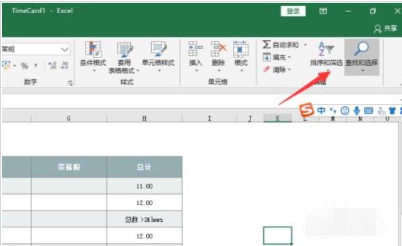 MathType如何编辑正负号？