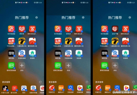 工信部出手！手机预装App将于1月1日起完全卸载
