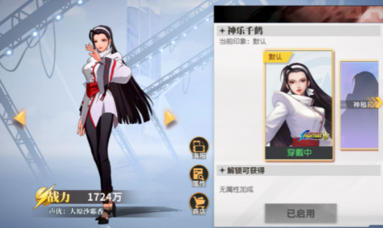 全明星激斗神乐千鹤角色介绍 神乐千鹤角色简介