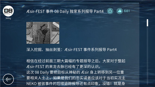 可以导入音乐的竞技节奏音乐手游推荐 考验玩家手速