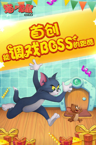 适合情侣一起玩的联机手游推荐 快乐游戏一起联机
